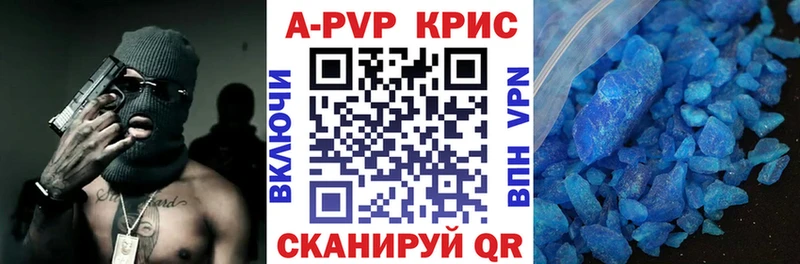 Alfa_PVP Соль  сколько стоит  Приморск 