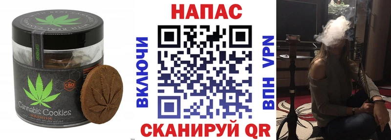 гидра маркетплейс Приморск shop официальный сайт Печенье с ТГК конопля
