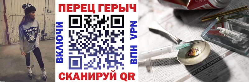 цены Приморск Героин гречка
