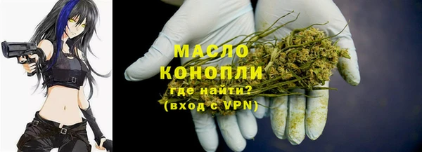 соль курить ск Переславль-Залесский
