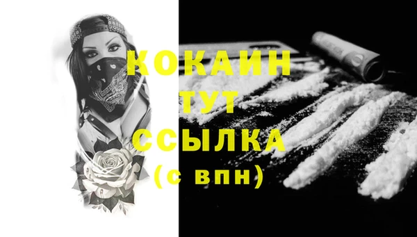 соль курить ск Алексин