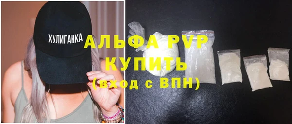 стафф Пестово