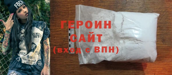 стафф Пестово