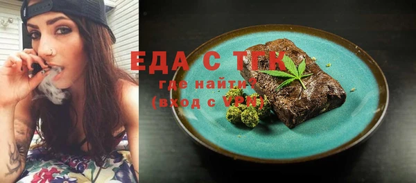 кокаин Пересвет