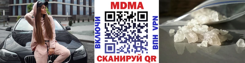 МДМА VHQ  Приморск 