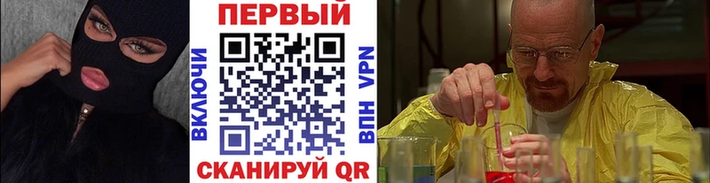 где найти наркотики Приморск Первитин Methamphetamine