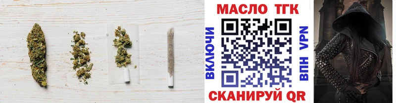 ТГК концентрат  Приморск 