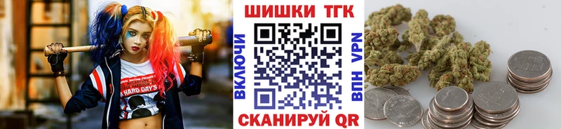 Шишки марихуана планчик  где найти   Приморск 